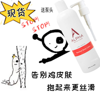 送泵头alpha果酸身体，乳去后背痘