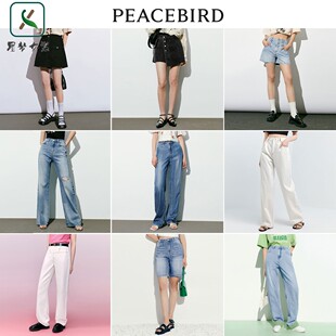 peacebird太平鸟夏季女士牛仔裤，阔腿裤阔腿裤裤子高腰高腰宽松