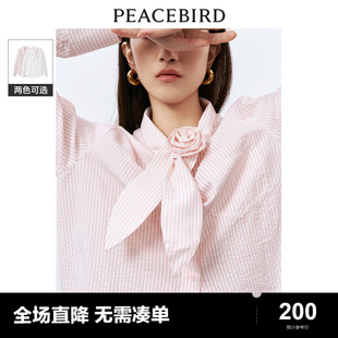 太平鸟 2024年春季女士气质衬衫通勤衬衣设计感小众上衣