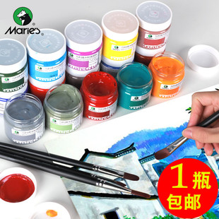 马利牌1100水粉画颜料100ML学生用罐装美术绘画涂鸦色彩颜料套装