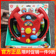 贝乐高儿童模拟驾驶方向盘玩具车玩具早教益智仿真驾驶宝宝2-8岁