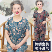 纯棉绸中老年人夏装女妈妈，短袖t恤60-70岁80奶奶套装老人衣服太太