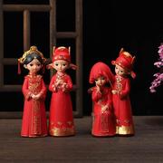 创意新郎新娘人偶摆件中国风新婚婚房装饰品桌面礼物喜庆结婚摆设