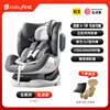 babyfirst宝贝第一灵犀儿童，安全座椅0-7岁婴儿宝宝，汽车用isofix