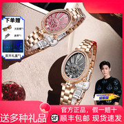 马克华菲品牌手表女士时尚，气质大气镶钻抖音皇后系列石英手表