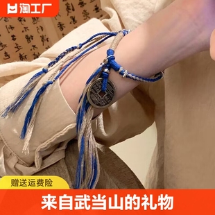 新中式山鬼花钱编绳手链，轻奢小众女款藏式情侣，国风手绳编织编制