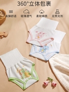 日本婴幼儿肚围男女宝宝肚兜，新生儿纯棉裹腹防着凉儿童高腰护肚子