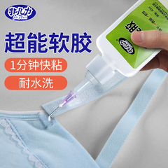粘logo布料的手工diy饰品海绵商标