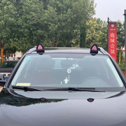 汽车车顶装饰外部玩偶摆件改装个性可爱卡通车饰车外猫耳朵装饰品