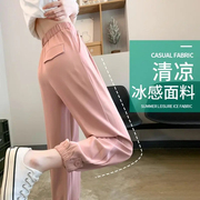 粉色冰丝卫裤女夏季薄款2023雪纺高腰，显瘦九分束脚休闲西装裤