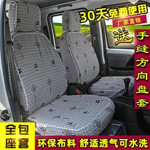 五菱之光 宏光 荣光 S V S1兴旺专用7 8座全包坐套面包车座套布艺