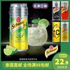 泰国直邮711怡泉Schweppes 苏打水饮料青柠柠檬维C干姜奎宁水