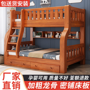 全实木高低床子母床上下床双层床，多功能两层组合上下铺儿童床木床