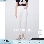 Basic House/百家好毛边白色牛仔裤女春季休闲高腰烟管裤