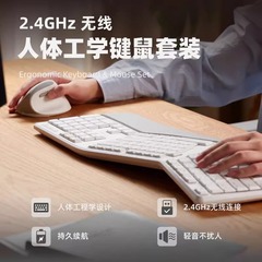 日本SANWA无线键盘鼠标套装静音人体工学办公台式笔记本通用键鼠