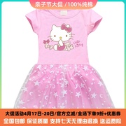 凯蒂猫衣服夏季女童洋气短袖，公主连衣裙宝宝儿童，薄款夏装网纱裙子