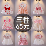 女宝宝夏装女童连衣裙洋气，韩版婴儿公主裙夏季吊带裙小童一岁裙子