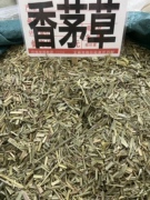 香茅草香毛草发500g散装卤水炖肉火锅麻辣香锅香料调料大全