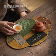 手缝拼布茶席扎染草木柿色刺绣小干泡席粗布隔热垫棉麻长方形茶垫