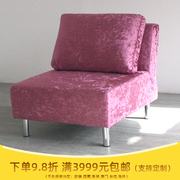 北京紫色沙发订制布艺单人，现代简约无扶沙发冰花绒多色可选
