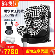 HBR虎贝尔E360儿童安全座椅汽车用0-3–12岁婴儿车载宝宝0到2岁
