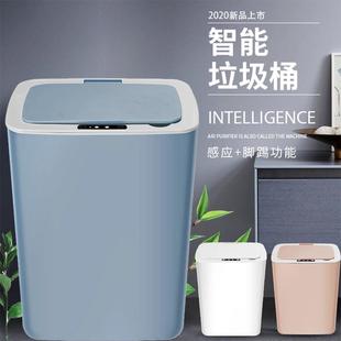高档智能感应垃圾桶家用白电子带盖生间厨房客厅卧室创意