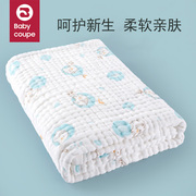 babycoupe婴儿浴巾纯棉纱布宝宝，新生儿洗澡抱被儿童毛巾空调盖毯