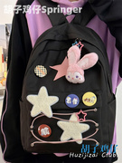 可爱少女小众设计感星星双肩包女高中学生，初中生书包大容量背包潮