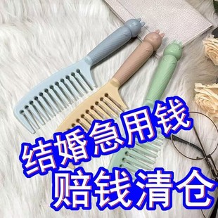 女士家用养发梳子宽齿大齿梳子卷发梳塑料美发工具卷发专用大