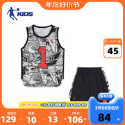 中国乔丹童装男童夏装，小童篮球服儿童速干运动套装大童短裤短袖薄