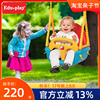 韩国进口三合一儿童婴幼儿室内秋千宝宝吊椅座椅早教专用荡秋千
