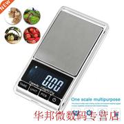 200/300/500g 0.01g/0.1g Portable Mini Electronic Food Scales