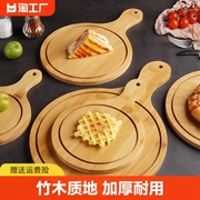 竹木质披萨托盘烤盘蛋糕长方形板8/9/10寸工具牛排盘西餐椭圆早餐