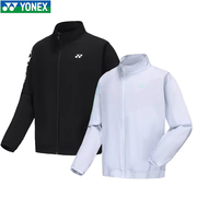yonex尤尼克斯羽毛球服男女，款运动外套yy长袖运动套装150014bcr