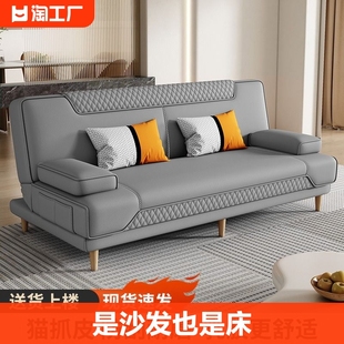 可折叠沙发床两用乳胶，公寓小户型多功能双人，家用客厅布艺懒人沙发