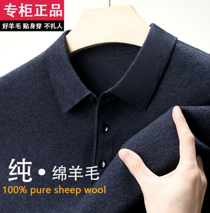 鄂尔多斯产100%精纺羊毛衫，翻领宽松长袖，毛衣春秋款大码羊绒打底衫