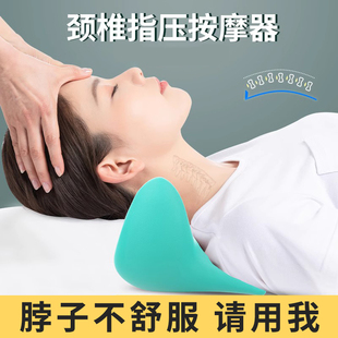 颈椎枕牵引家用专用按摩曲度，指压u型，枕重力护颈富贵包护颈椎枕头