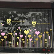 浪漫爱心情人节520气球橱窗布置贴纸珠宝婚纱店铺玻璃门节日装饰