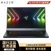 razer雷蛇灵刃15精英12代3060轻薄3070ti游戏笔记本电脑2k240