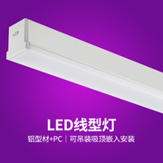 雷士照明LED长条灯办公室灯吊线灯长方形吸顶灯嵌入式NLED494