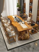 原木大板桌子实木茶桌新中式，泡茶桌椅组合禅意茶台家用办公室茶几