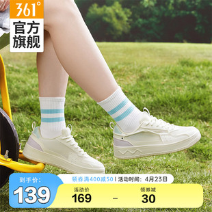 千念 361板鞋女鞋运动鞋2024夏季休闲鞋小白鞋网面透气鞋子女
