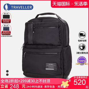 Samsonite/新秀丽双肩包24N男女大容量商务包电脑包书包休闲背包