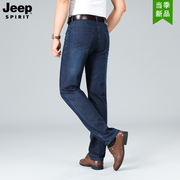 jeep吉普男士牛仔裤2023春夏季宽松直筒大码休闲裤子中年长裤