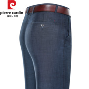 皮尔卡丹冰丝超薄款牛仔裤男春夏季直筒宽松大码中年，男士休闲裤子