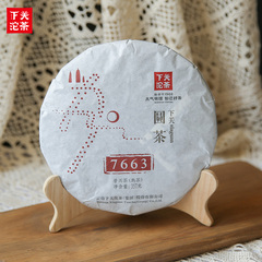 下关沱茶7663饼茶熟茶357g