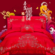 大红婚庆四件套刺绣结婚床上用品六件套1.8m床八件套十件套多件套