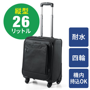 日本sanwa拉杆箱行李箱电脑包男商务，旅行女士箱，登机密码箱防水26l