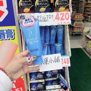 日本洗颜专科洗面奶120g柔澈泡沫洁面乳深层清洁男女士