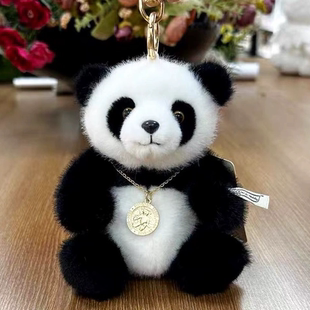 萌熊猫挂件动物园公仔毛绒玩具汽车钥匙扣女背包挂饰出国